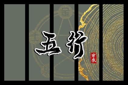 日历全年黄道吉日_万年历黄历黄道吉日_万年历黄道吉日网查询